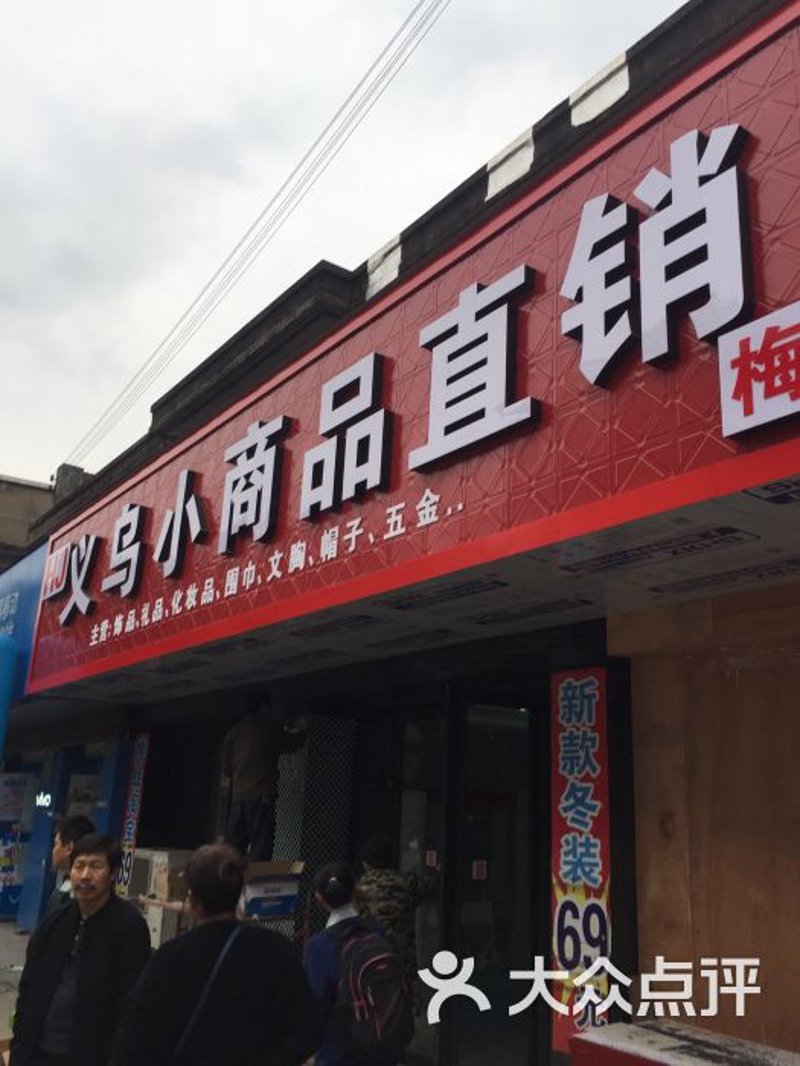 洁术友明贸易有限公司：创新与环保并重的企业典范