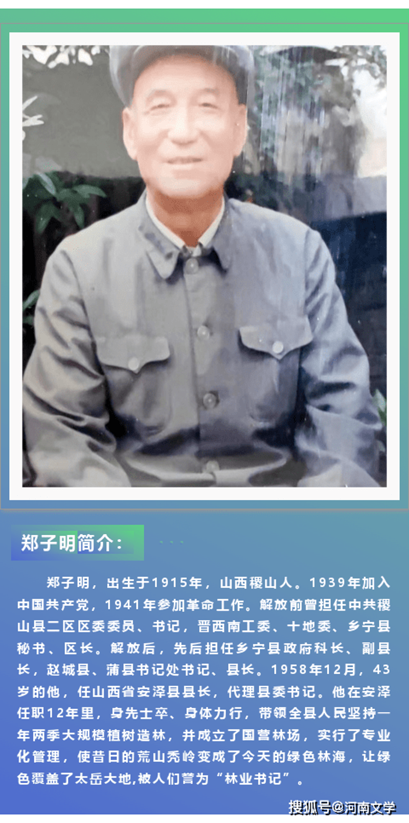 山西洁术友明：环保与科技同行