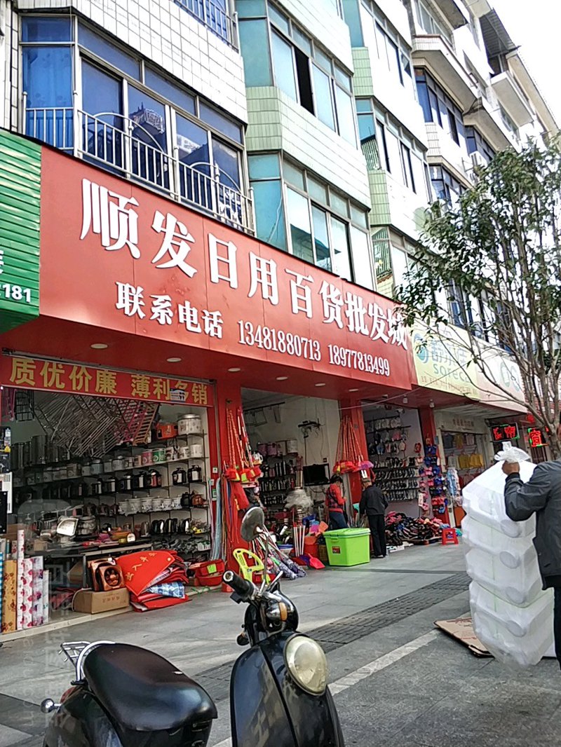山西贸易公司的活力与机遇